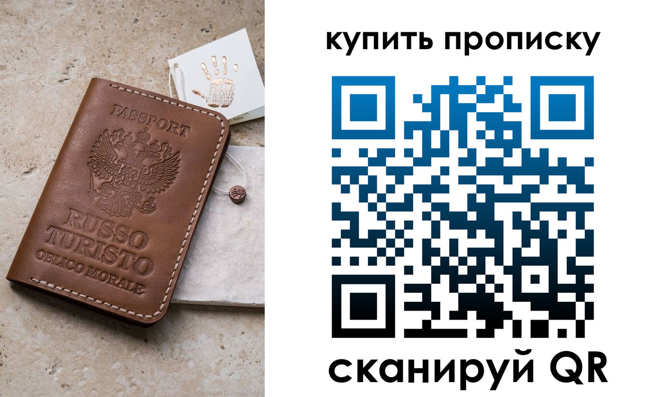 форма 3 в Первомайске